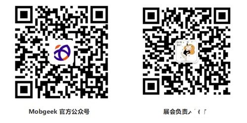Mobgeek将在2019ChinaJoyBTOB展区再续精彩!