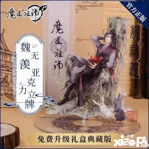 漫踪MONZON确认参展2019CAWAE!