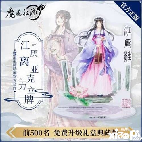 漫踪MONZON确认参展2019CAWAE!