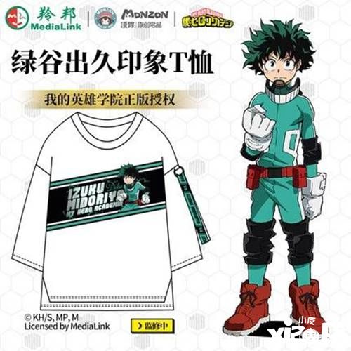 漫踪MONZON确认参展2019CAWAE!