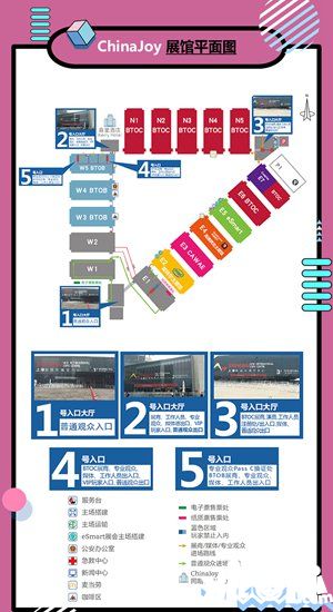 2019年第十七届ChinaJoy展前预览(综合信息篇)正式发布!