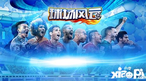 中国体育游戏巨头疯狂体育确认参展2019ChinaJoy!