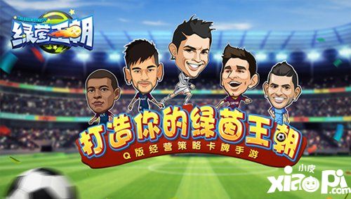 中国体育游戏巨头疯狂体育确认参展2019ChinaJoy!