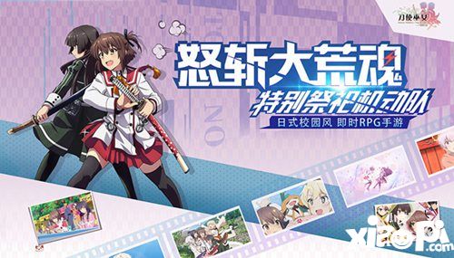 中国体育游戏巨头疯狂体育确认参展2019ChinaJoy!