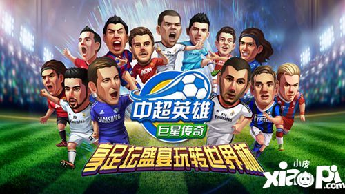中国体育游戏巨头疯狂体育确认参展2019ChinaJoy!