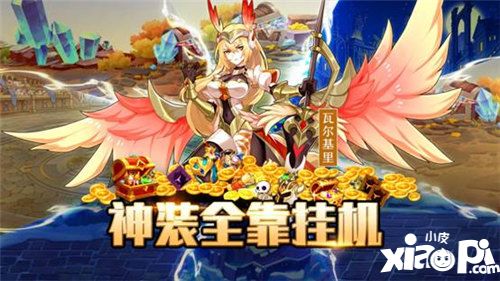 闪烁之光明星冒险家蔡卓宜