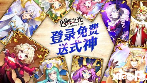 闪烁之光明星冒险家蔡卓宜