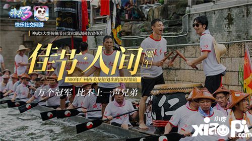 多益网络确认参展2019ChinaJoyBTOC馆,新品+文创双向发力!