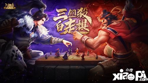 不一样的三国杀体验,游卡桌游2019CAWAE经典再续!