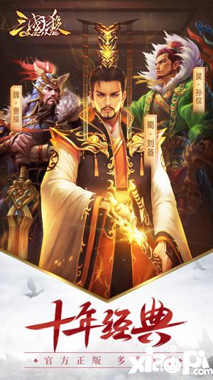 不一样的三国杀体验,游卡桌游2019CAWAE经典再续!