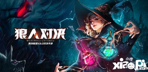 不一样的三国杀体验,游卡桌游2019CAWAE经典再续!