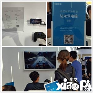 引领5G云游戏!达龙云电脑确认参展2019eSmart