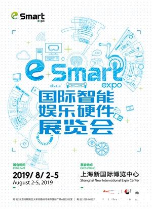 引领5G云游戏!达龙云电脑确认参展2019eSmart