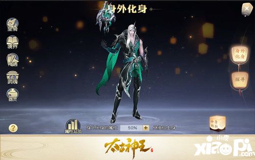 太古神王7月11日资料片