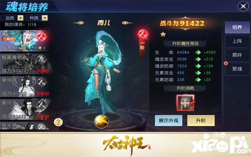太古神王7月11日资料片