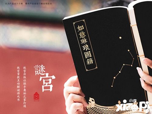 201CJ即将来袭,摩点快闪店将携海量周边/新奇好物与你相见