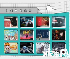 201CJ即将来袭,摩点快闪店将携海量周边/新奇好物与你相见