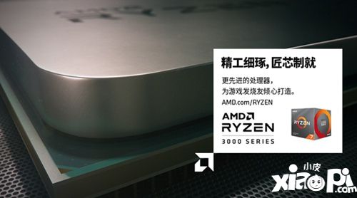 AMD携多款7nm游戏硬件神器参展eSmart!