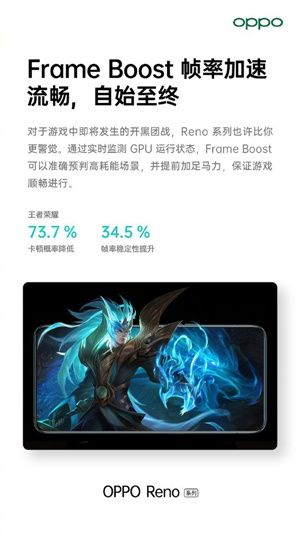 OPPO即将开启2019ChinaJoy首秀之旅!