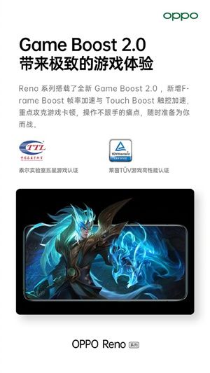 OPPO即将开启2019ChinaJoy首秀之旅!