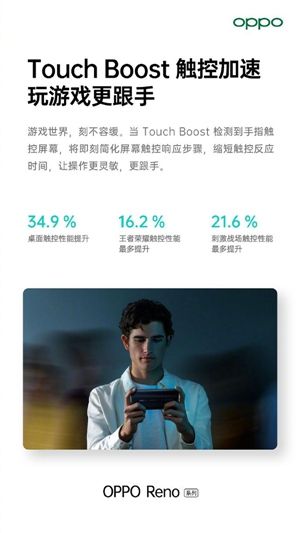 OPPO即将开启2019ChinaJoy首秀之旅!