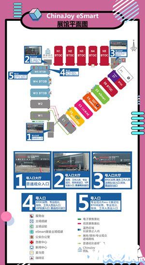 2019年第十七届ChinaJoy展前预览(大型展览篇)正式发布!