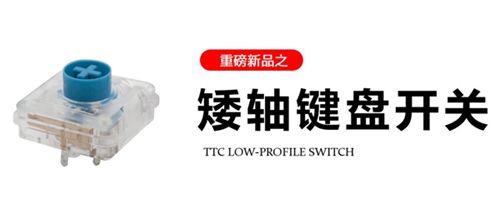 TTC正牌科电确认参展2019eSmart!
