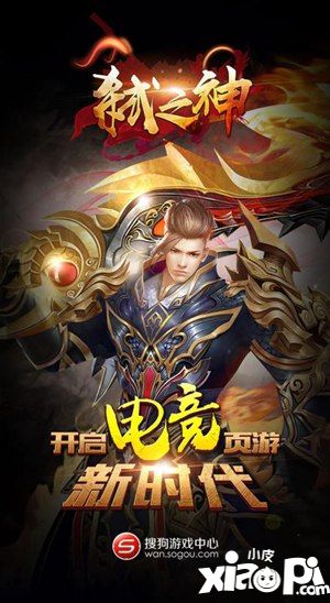 搜狗公司将在2019ChinaJoyBTOB展区再续精彩!