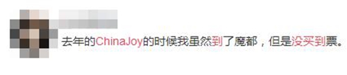@没抢到优惠票的你,2019ChinaJoy最后一次薅羊毛的机会来了!
