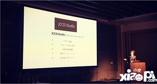 访谈2019ChinaJoyBTOB展团日本美术联盟中国籍CEO-王沁
