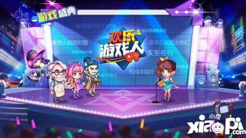 立足休闲,挑战多样 波克城市参展2019ChinaJoyBTOB展区!