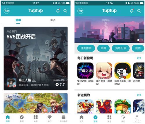 游戏行业的指南针,TapTap确认参展2019ChinaJoyBTOB!
