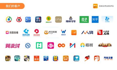 每天赚点-安卓ASO专业优化平台,确认参展2019ChinaJoyBTOB!