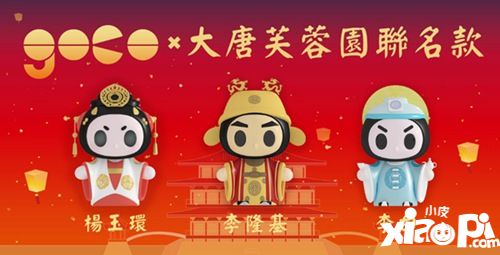goco够酷够玩确认参展ChinaJoy2019 CAWAE!