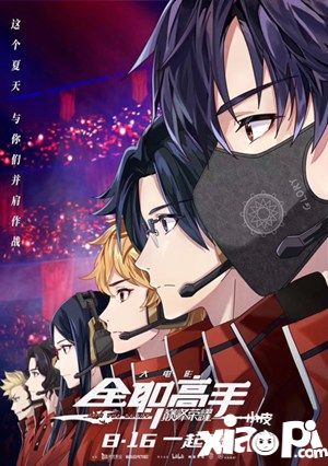 阅文集团确认参展2019CAWAE!