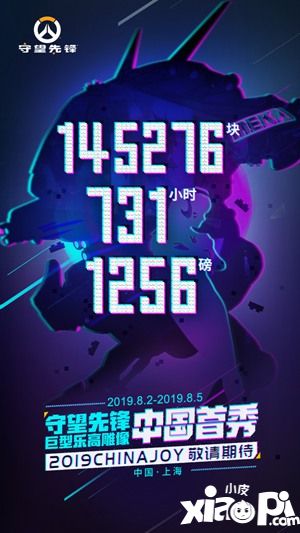 盛世再临!海内外业界知名企业齐聚2019ChinaJoy!