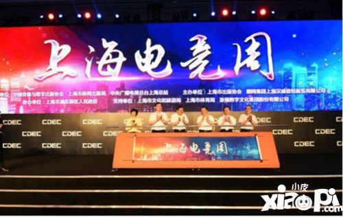 2019年第十七届CJ圆满闭幕,总入场人数36.47万人次再创新新高