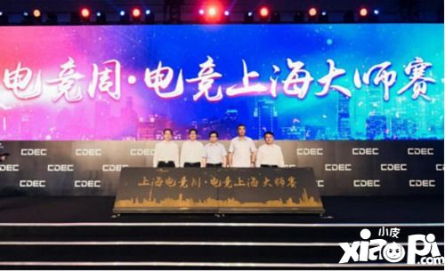 2019年第十七届CJ圆满闭幕,总入场人数36.47万人次再创新新高