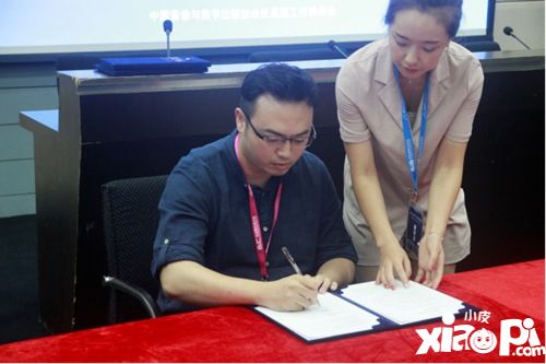 新形势下游戏反盗维权工作发布会在沪召开