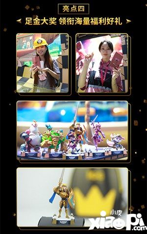 IGG 2019ChinaJoy最全盘点 七大亮点彰显“玩者为王”