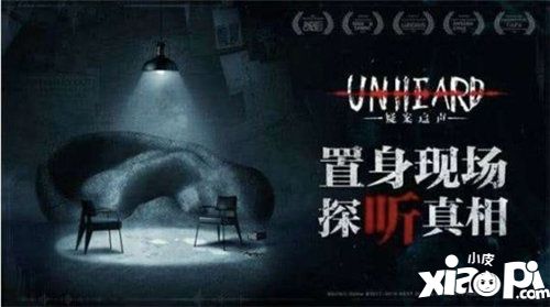 腾讯旗下最神秘的工作室