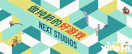腾讯旗下最神秘的工作室