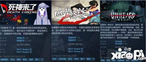 腾讯旗下最神秘的工作室
