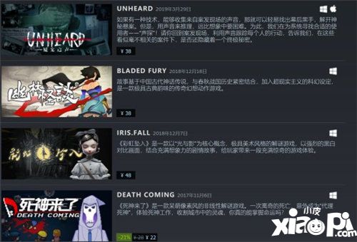 腾讯旗下最神秘的工作室