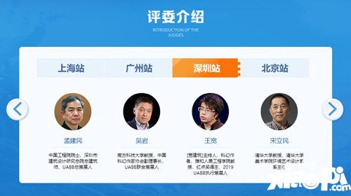 乐高无限青年创造大赛开启