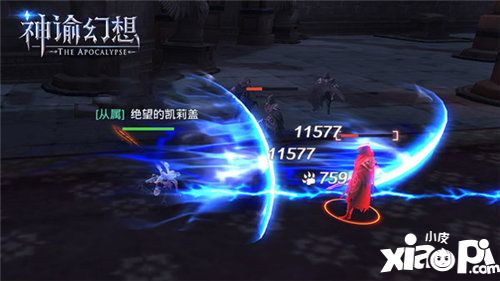 神谕幻想武器造型曝光