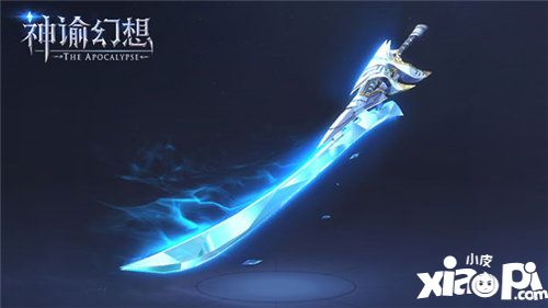 神谕幻想武器造型曝光