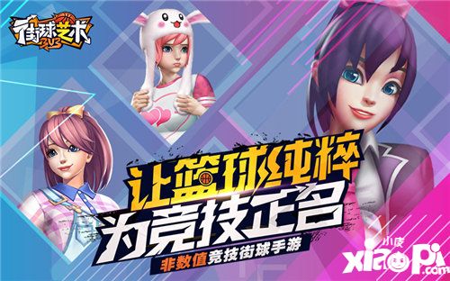 街球艺术大辅火锅