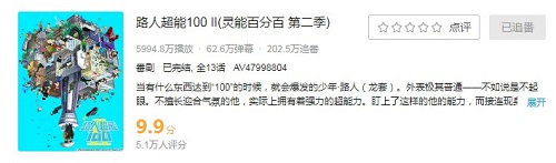 路人超能100开服人气爆棚