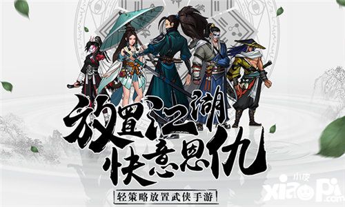 情剑奇缘今日全平台公测